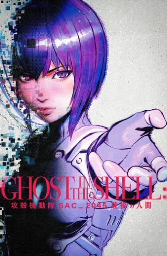 Ghost in the Shell: SAC_2045 Saigo no Ningen (2023)