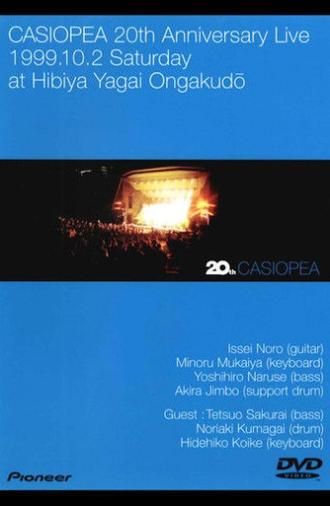 Casiopea: 20th Anniversary Live (2000)