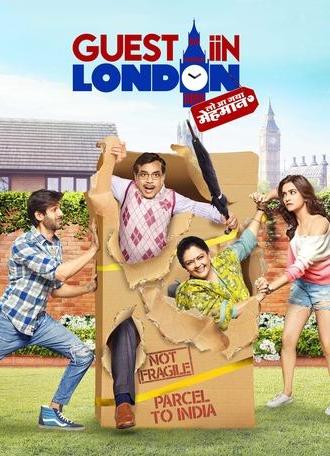 Guest iin London (2017)
