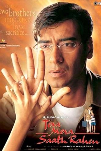 Tera Mera Saath Rahen (2001)