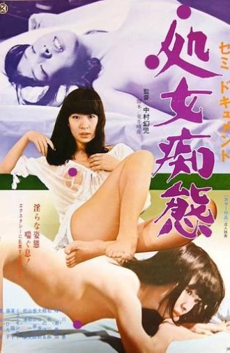 Semi-document: Shojo chitai (1977)