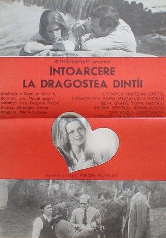 Return to First Love (1981)