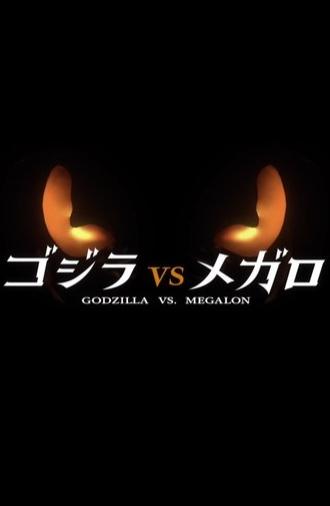 Godzilla vs. Megalon (2023)
