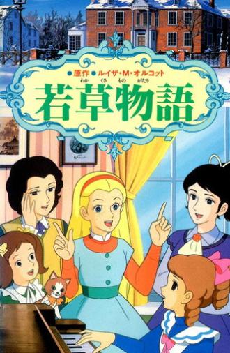 Little Women (1980)