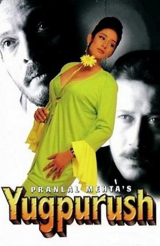 Yugpurush (1998)