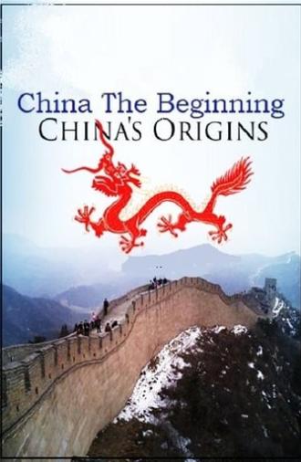 China: The Beginning - China's Origins (2013)