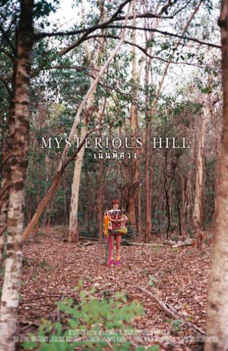 Mysterious Hill (2022)