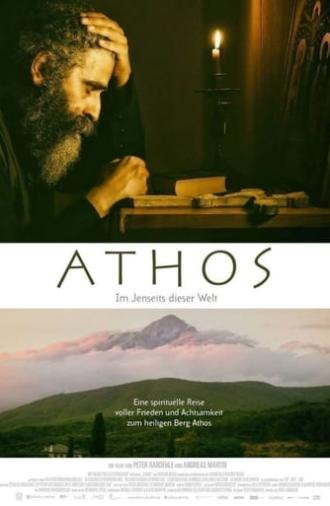 Athos (2016)