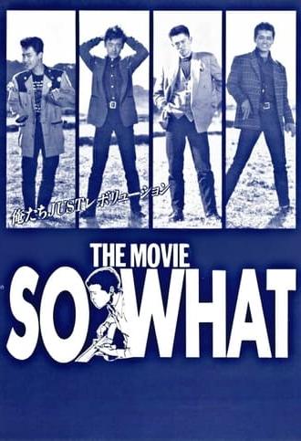 So What (1988)