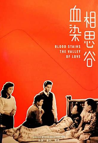 Blood Stains the Valley of Love (1957)