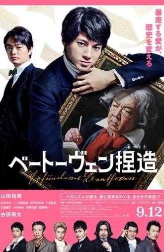 Beethoven Fabrication (2025)