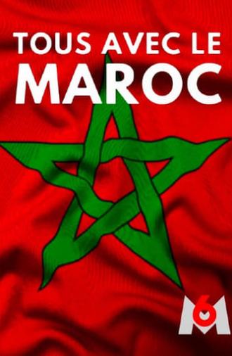 Tous avec le Maroc (2023)