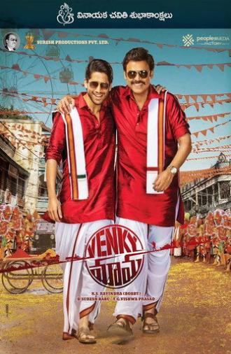 Venky Mama (2019)