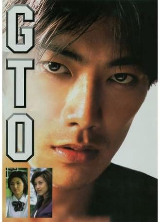 GTO: Great Teacher Onizuka (1999)