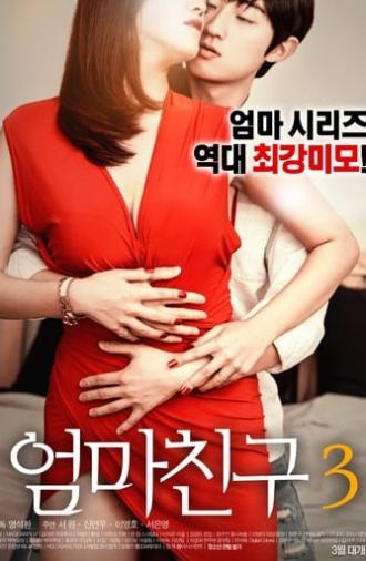 Mom's Friend 3 (2017)