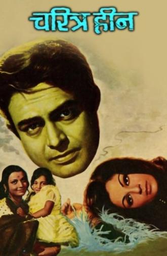Charitraheen (1974)