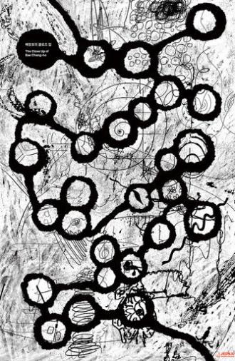 The Close Up of Bae Chang-ho (2025)