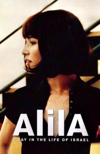 Alila (2003)