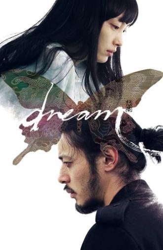 Dream (2008)