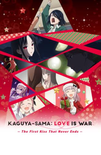 Kaguya-sama: Love Is War -The First Kiss That Never Ends- (2022)