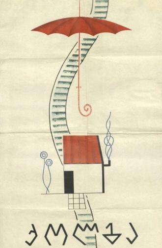 Umbrella (1967)