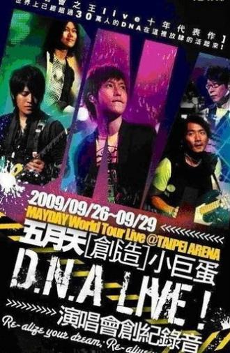 D.N.A LIVE! 五月天[創造]小巨蛋演唱會 (2009)