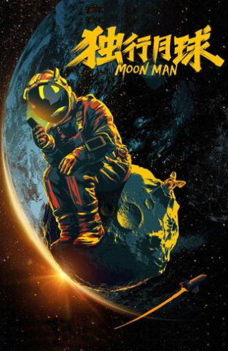 Moon Man (2022)
