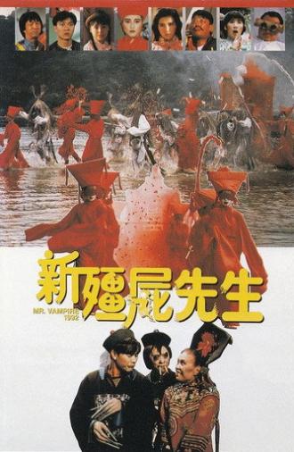 Mr Vampire 1992 (1992)