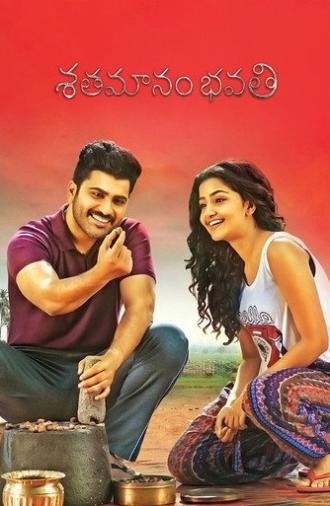 Shatamanam Bhavati (2017)