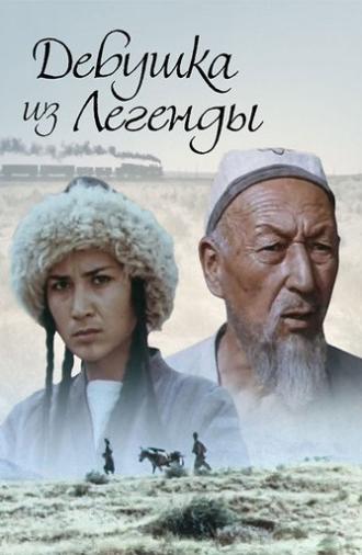 Girl from the Legend (1980)