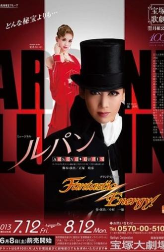 Arsène Lupin (2013)