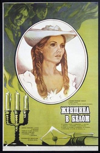 The Woman in White (1981)