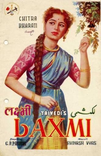 Laxmi (1957)