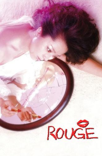 Rouge (1984)