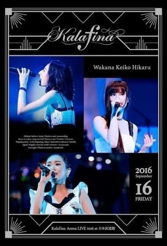 Kalafina Arena LIVE 2016 at Nippon Budokan (2017)