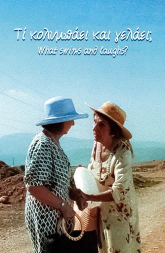 What swims and laughs? (2003)