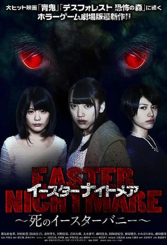 Easter Nightmare (2016)