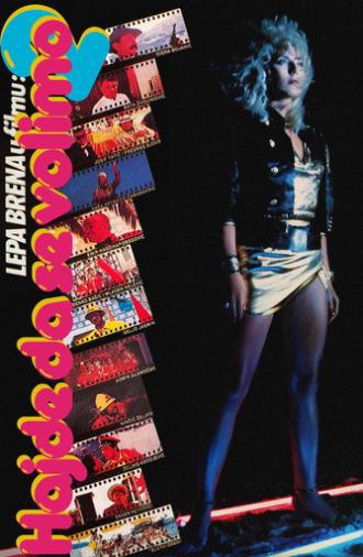 Let's Make Love 2 (1989)