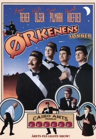 Ørkenens Sønner (1994)