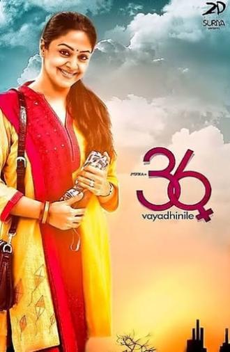 36 Vayadhinile (2015)