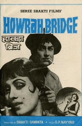 Howrah Bridge (1958)