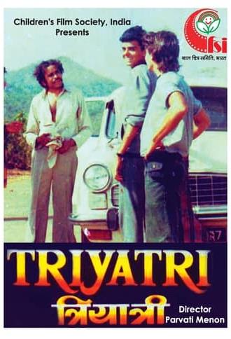 Triyatri (1990)