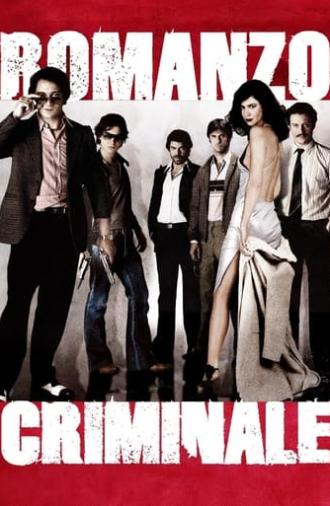 Romanzo Criminale (2005)