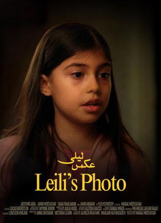 Leili’s Photo (2026)