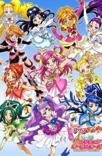 Pretty Cure All Stars GoGo Dream Live! (2008)