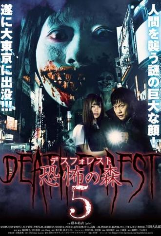 Death Forest: Forbidden Forest 5 (2016)