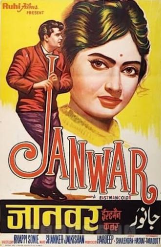 Janwar (1965)