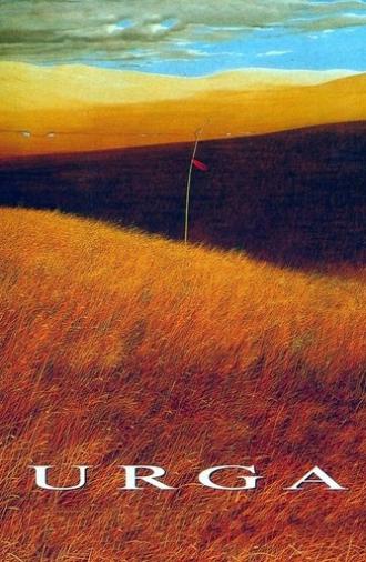 Close to Eden (1991)