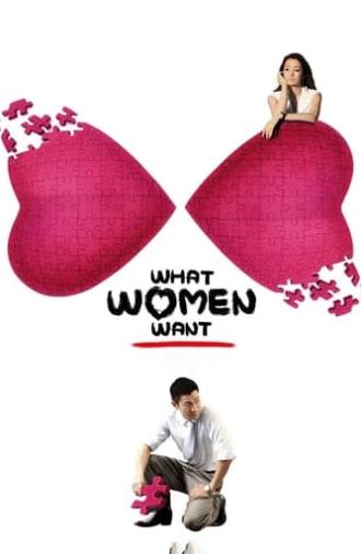 What Women Want (2011)