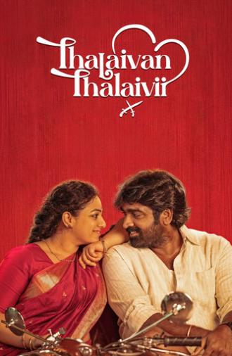 Thalaivan Thalaivii (2025)
